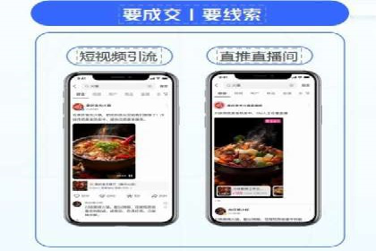 推广开户费用与营销效果案例探讨