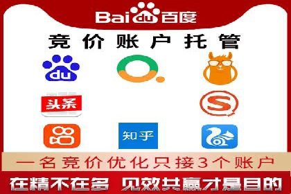 百度竞价如何玩转数据监控与分析？看这些真实案例