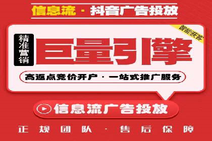 房地产行业的信息流广告营销技巧与案例研究